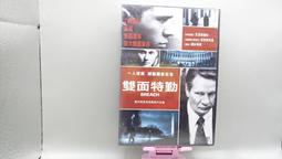 知飾家 (F9) 全新未拆 驚慌失措 DVD 歷史價格詳細信息