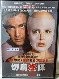 原版二手出租DVD 慾望城市1+2 天15 歷史價格詳細信息