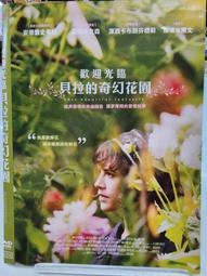 [DVD] - 歡迎光臨鬼屋勝地 The Haunting of Whaley H ( 台灣正版 ) 歷史價格詳細信息