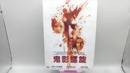 知飾家 (M10) 全新未拆 追兇線索 DVD 歷史價格詳細信息