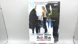 知飾家 (M10) 全新未拆 追兇線索 DVD 歷史價格詳細信息