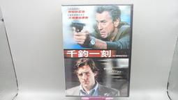 知飾家 (M10) 全新未拆 追兇線索 DVD 歷史價格詳細信息