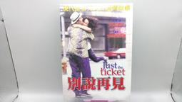 知飾家 (M10) 全新未拆 追兇線索 DVD 歷史價格詳細信息