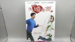 先婚後友 [DVD] 傑森畢格斯　艾拉費雪 主演[台灣正版] 歷史價格詳細信息