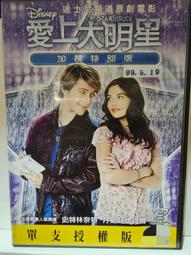 原版二手出租DVD  大聯盟怪咖：太空人 天二 歷史價格詳細信息