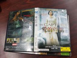《歐美電影》愛,留在海灘那一天◎瑟夏羅南【頭大大-DVD】十06◎FY5 歷史價格詳細信息