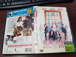 《歐美電影》老婆我愛劈腿◎克利斯洛克【頭大大-DVD】十10◎FX3 歷史價格詳細信息