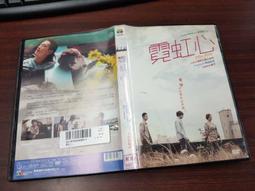 [DVD] - 霓虹惡魔 The Neon Demon ( 台灣正版 ) 歷史價格詳細信息