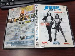 《歐美電影》屬於我們的聖誕節◎凱薩琳丹妮芙【頭大大-DVD】十08◎FS3 歷史價格詳細信息