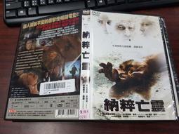 《歐美電影》亡命邊緣◎史帝芬鮑德溫※市售版※非出租用【頭大大-DVD】九06◎FP8 歷史價格詳細信息