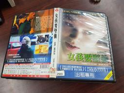 《歐美電影》女神陷阱◎湯瑪斯科瑞奇曼【頭大大-DVD】十07◎FT9 歷史價格詳細信息