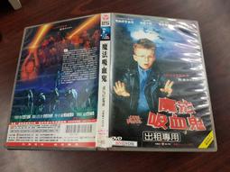 歐美電影 魔戒jing靈公主 復古合金項鍊 暮星暮之星吊墜(S 土城阿梁 歷史價格詳細信息