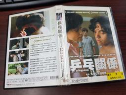 《歐美電影》關鍵復仇◎路易斯托薩【頭大大-DVD】十07◎FY10 歷史價格詳細信息