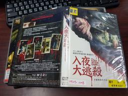 《歐美電影》大金剛◎潔西卡蘭芝※市售版※非出租用【頭大大-DVD】十02◎FS8 歷史價格詳細信息