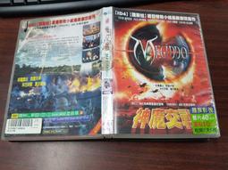 《歐美電影》交響人生◎梅蘭妮洛宏※市售版※非出租用【頭大大-DVD】十04◎FU2 歷史價格詳細信息