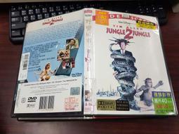 《歐美電影》野東西 2◎蘇珊華德【頭大大-DVD】十09◎FR4 歷史價格詳細信息