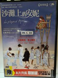 沙灘上的城堡(瑪利歐旅遊網)高雄．旗津道沙灘酒店『曙光人文客房+4客早餐+閱讀區+停車位』旗津老街旁 歷史價格詳細信息