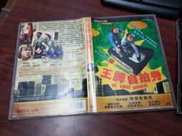 《歐美電影》傑克蓋的房子◎烏瑪舒曼【頭大大-DVD】十04◎FY2 歷史價格詳細信息