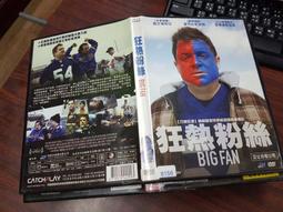 《歐美電影》熱血女孩◎金寇提斯※市售版※非出租用【頭大大-DVD】十02◎FX2 歷史價格詳細信息