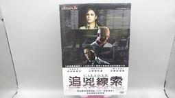 追兇線索 [DVD] 伊娃曼德絲 山繆傑克森 艾德哈里斯 主演[台灣正版] 歷史價格詳細信息