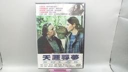 知飾家 (M9) 全新未拆 聖誕蛋糕 DVD 歷史價格詳細信息