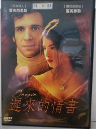 原版二手出租DVD 情鍵4分鐘 天3+天地 歷史價格詳細信息