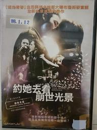 原版二手出租DVD 二十世紀的她們 天9 歷史價格詳細信息