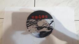 天啟4騎士　【買四送一】 (滿千免運費)　丹尼斯奎德 / 章子怡 /變型金剛導演麥可貝驚駭鉅獻 台灣正版二手DVD(天啟四騎士) 歷史價格詳細信息