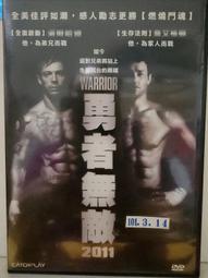 原版二手出租DVD 無可救藥愛上你 天14 歷史價格詳細信息