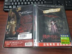 殘虐記 桐野夏生 燃燒的靈魂 柔嫩的臉頰作者 新苗文化 A02 歷史價格詳細信息