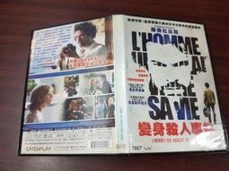 《歐美電影》曼德拉漫漫自由路◎伊卓瑞斯&middot;艾巴【頭大大-DVD】甲05◎FY6 歷史價格詳細信息