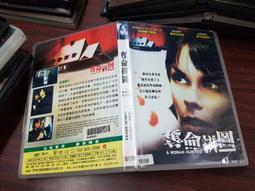 奪命電話 [DVD]  湯米佛雷納根 卡凱蒂卡西迪  卡蜜拉貝兒 主演[台灣正版] 歷史價格詳細信息
