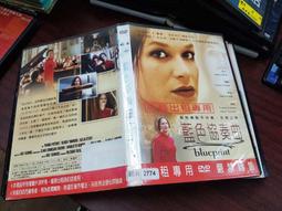 《歐美電影》色戒殺機◎凱莉兀爾※市售版※非出租用【頭大大-DVD】九10◎FX5 歷史價格詳細信息