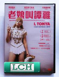 ◆LCH◆正版DVD《瑪歌皇后》-伊莎貝拉艾珍妮-全新品(買三項商品免運費) 歷史價格詳細信息