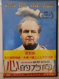 原版二手出租DVD 心的方向 天5+天6 價格比較,價格查詢,歷史價格詳細信息