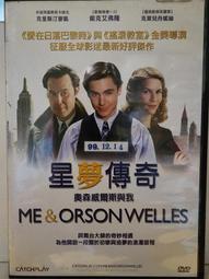 出租版 DVD【星際大戰第三部曲 西斯大帝的復仇】Star Wars III: Revenge of the Sith 歷史價格詳細信息