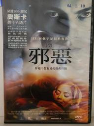 原版二手出租DVD 惡魔來搭訕 地2 歷史價格詳細信息