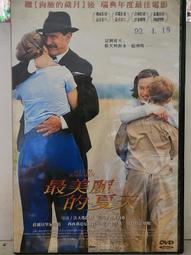 原版二手出租DVD 最佳閨蜜 天11 歷史價格詳細信息
