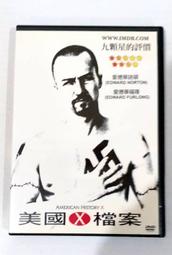 X-美國德斯科DESCO靜電測試儀電阻測試儀EMI-20780（2023） 歷史價格詳細信息