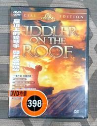 [DVD] - 屋頂上的散步者 The Crawler in the Attic (采昌正版) 歷史價格詳細信息