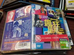 《歐美電影》瘋狂女高音◎娜塔莉夏高※市售版※非出租用【頭大大-DVD】九12◎FU7 歷史價格詳細信息