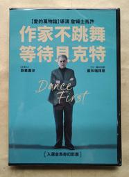 FIRS JEANS杉杉錐形褲高品質高檔百搭商務通勤高端男款牛仔褲秋冬 歷史價格詳細信息