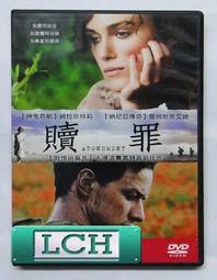 [DVD] - 贖命鈴聲 The Phone ( 采昌正版 ) 歷史價格詳細信息