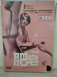 原版二手出租DVD 天菜大廚 天7 歷史價格詳細信息