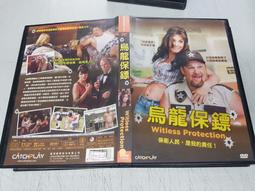 《歐美電影》龍之眼◎尚克勞德范達每【頭大大-DVD】十08◎FU6 歷史價格詳細信息