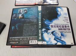 《歐美電影》鹽湖城奇案◎麥可尼茲奧斯汀※市售版※非出租用【頭大大-DVD】九10◎FX6 歷史價格詳細信息