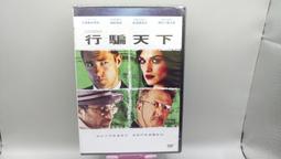 知飾家 (M9) 全新未拆 北非諜影 DVD 歷史價格詳細信息