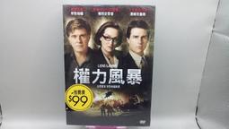 知飾家 (M9) 全新未拆 聖誕蛋糕 DVD 歷史價格詳細信息