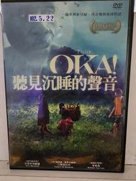 原版二手出租DVD 聽見愛你的聲音 天9 歷史價格詳細信息