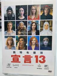 二手DVD 特搜戰隊 電影版-木下美 伊藤陽佑 載寧龍二 林剛史 菊地美香 3g白1 歷史價格詳細信息